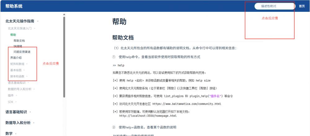 無標(biāo)題.png